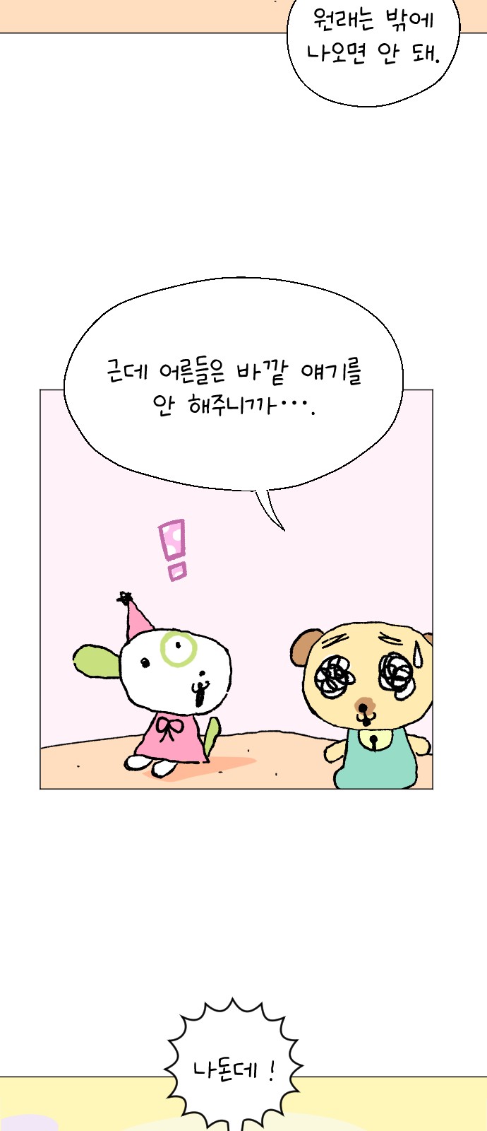 29 페이지