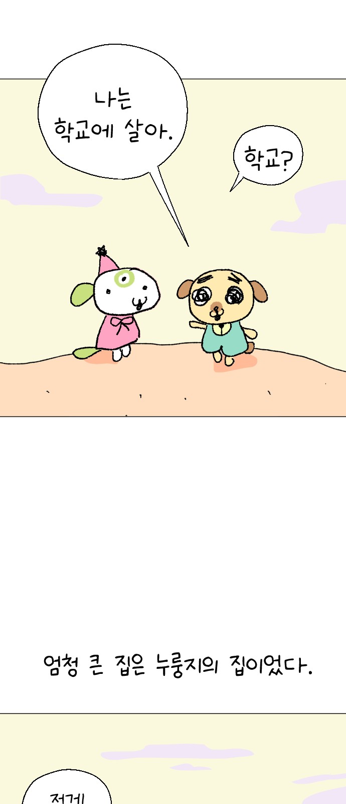 33 페이지