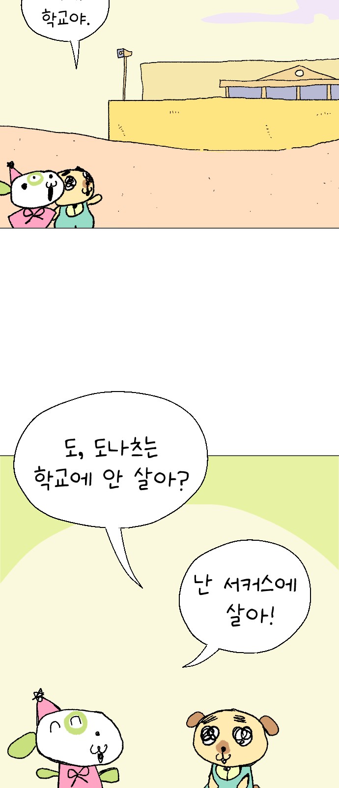 34 페이지