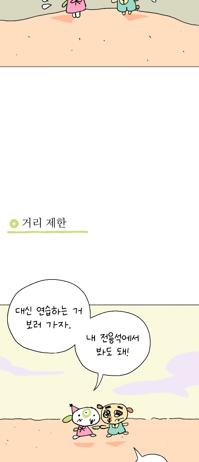 38 페이지