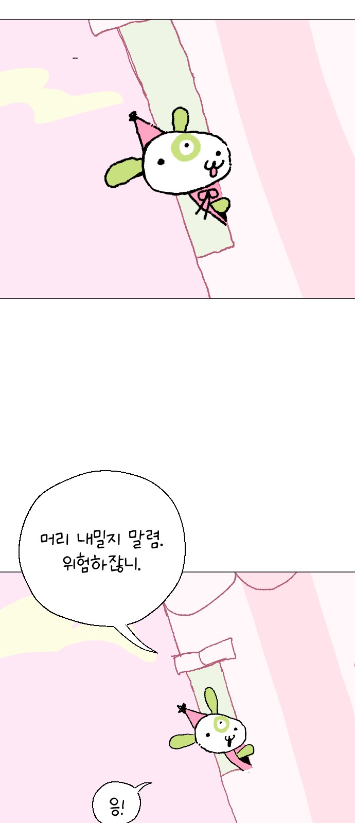 4 페이지