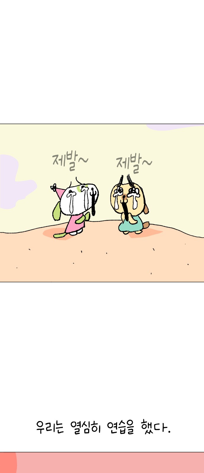 45 페이지