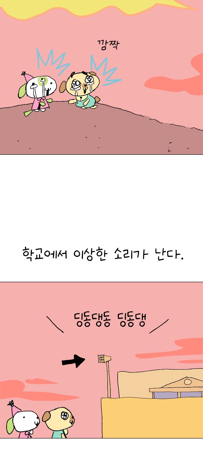 47 페이지