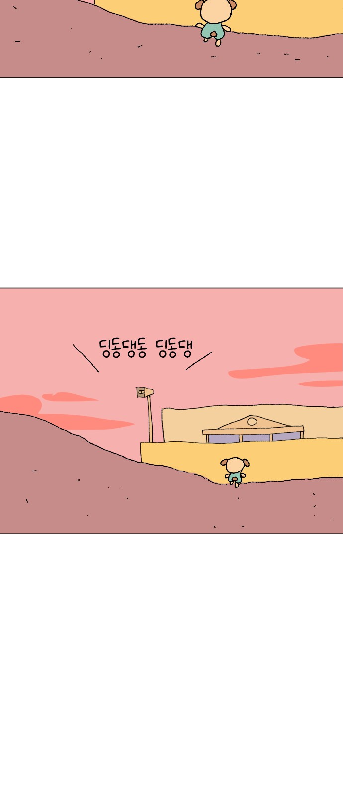 52 페이지