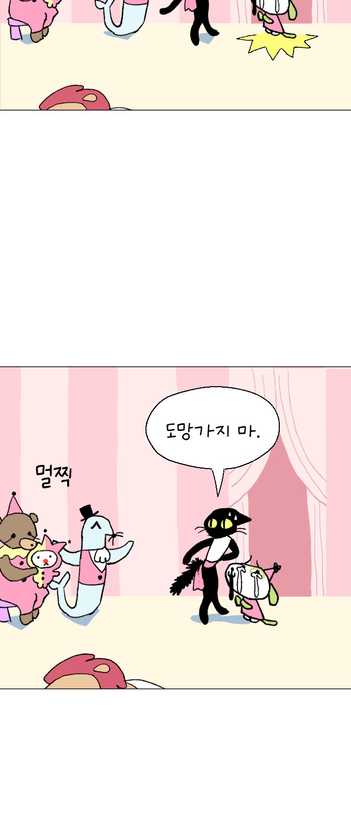 55 페이지
