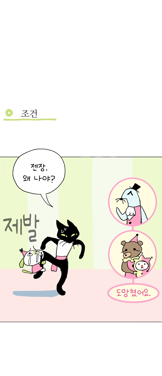 56 페이지