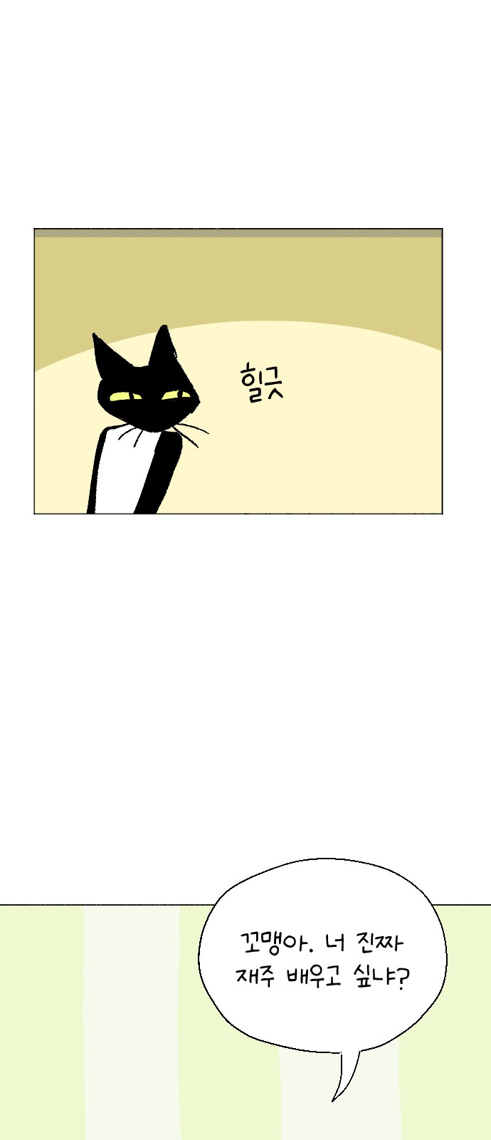 57 페이지