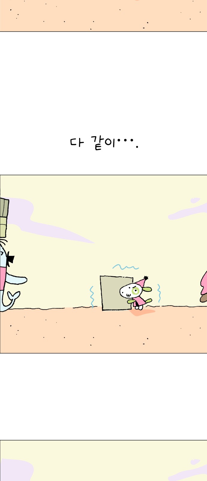9 페이지