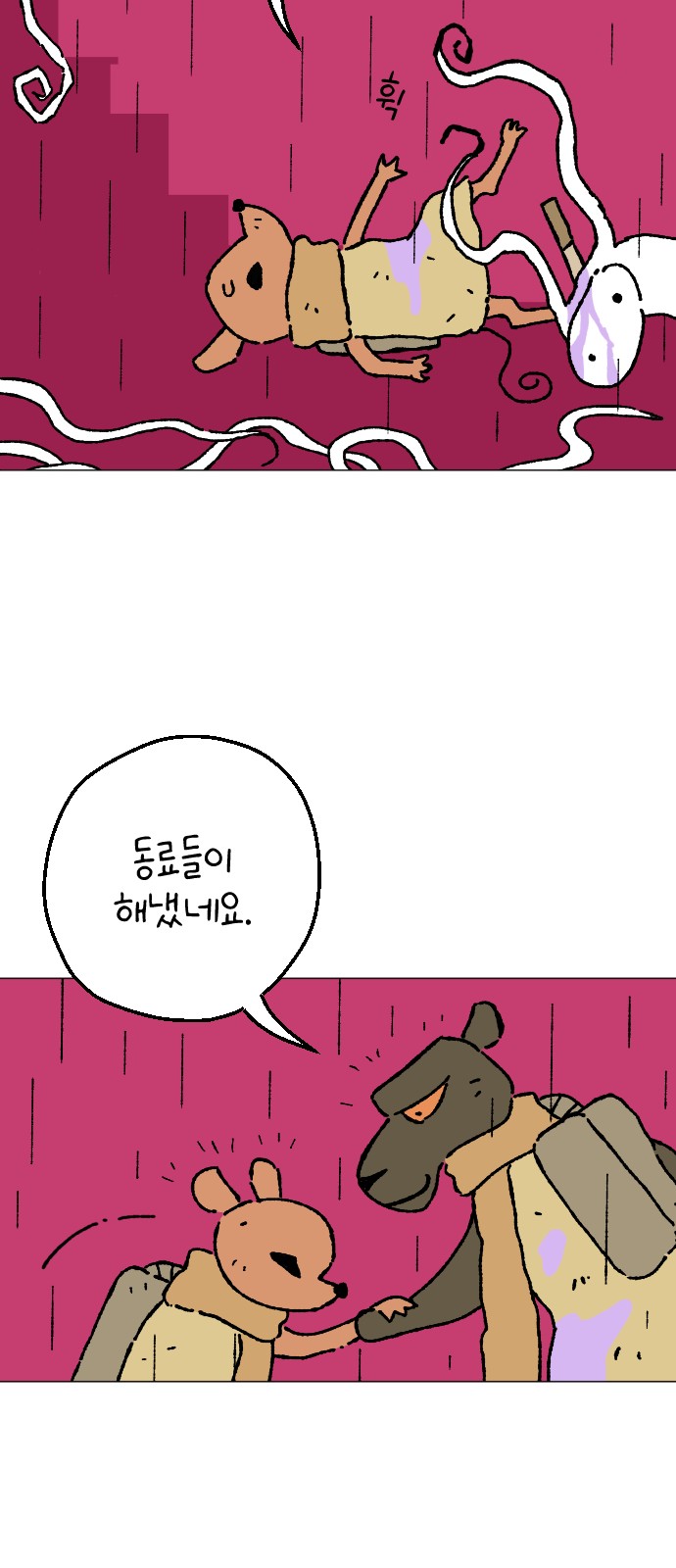 13 페이지