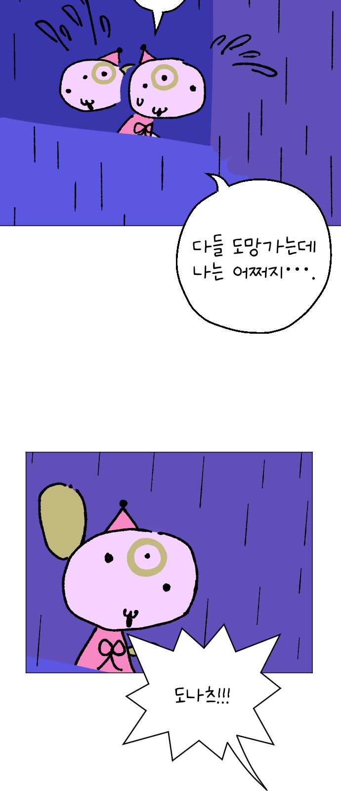 24 페이지
