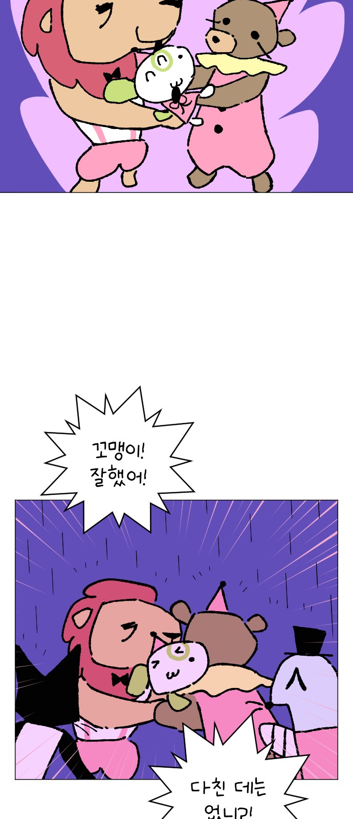 28 페이지