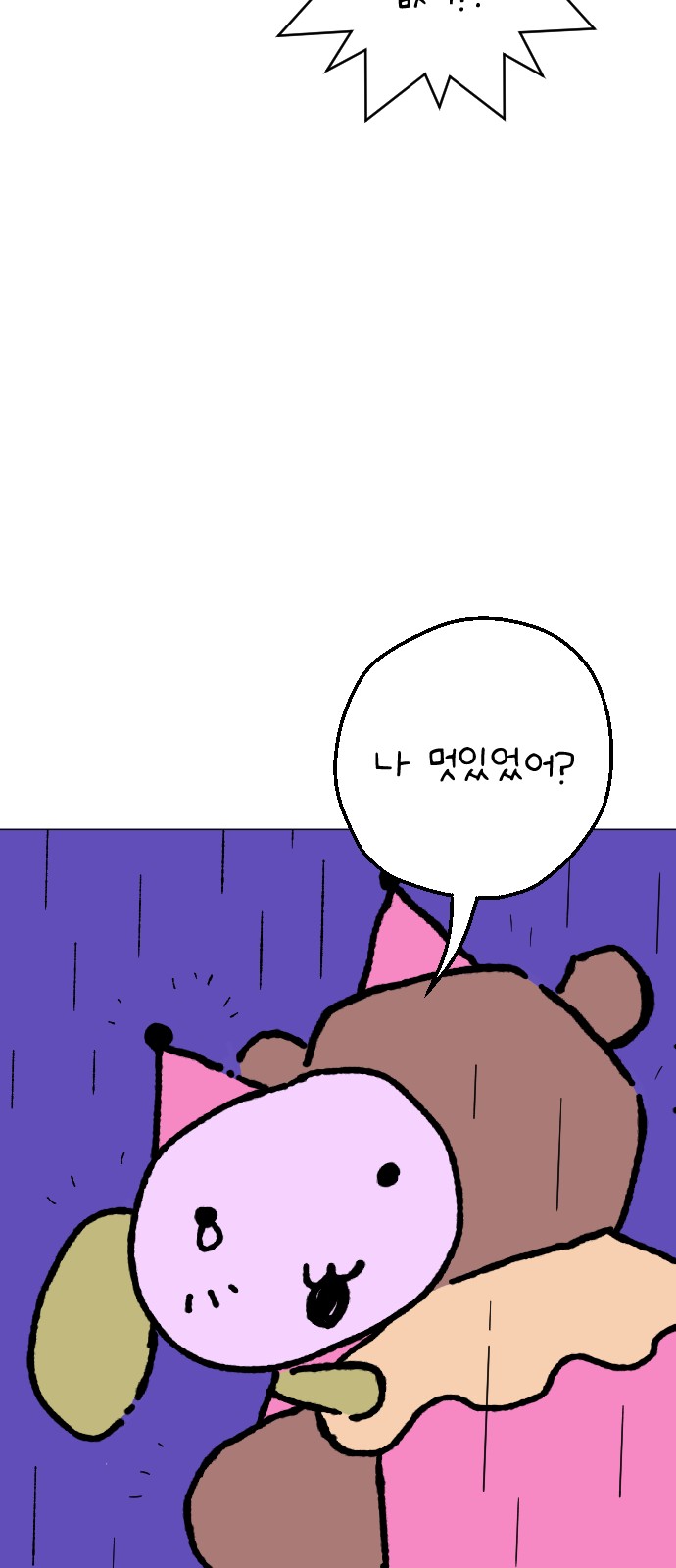 29 페이지