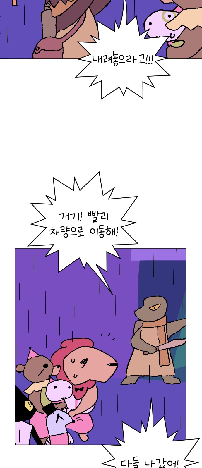 34 페이지