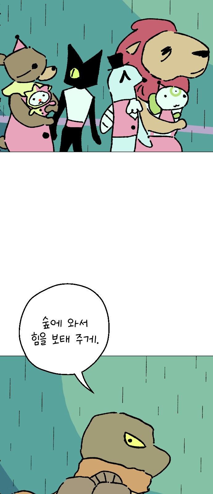 39 페이지