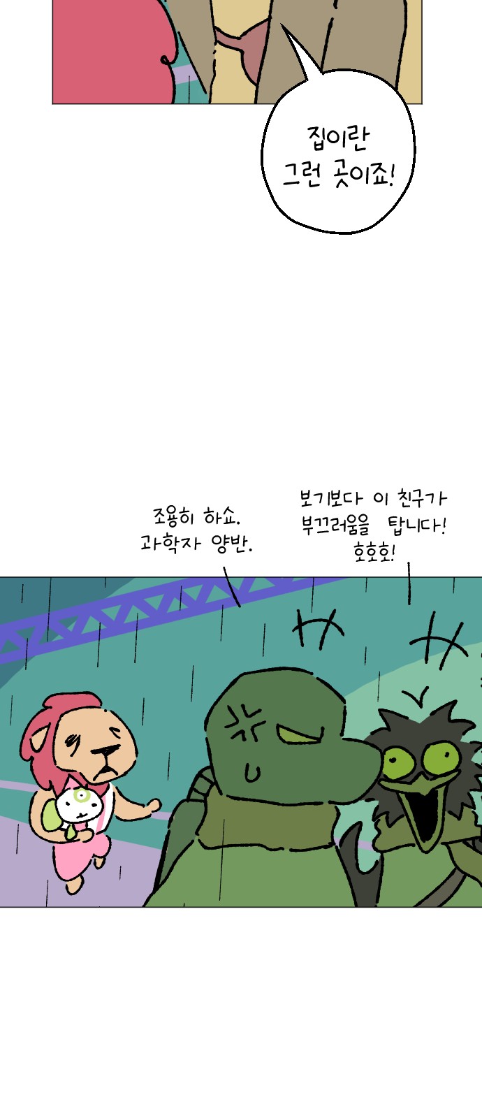41 페이지