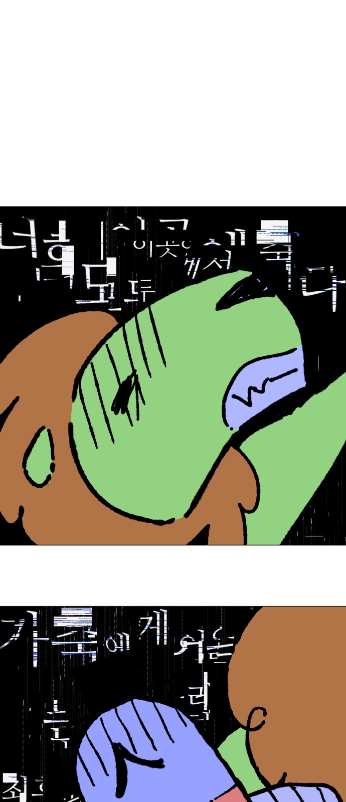 60 페이지