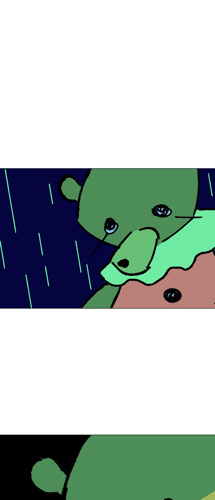 70 페이지