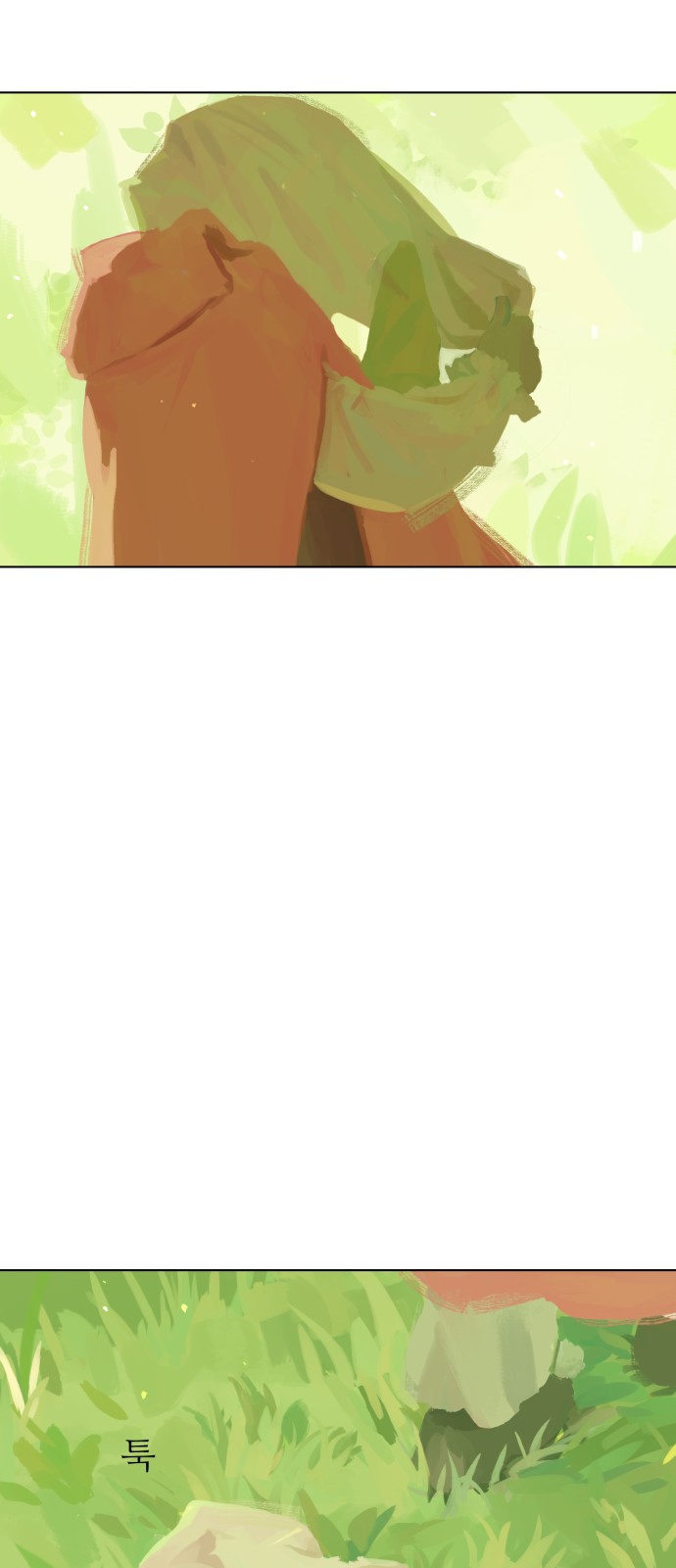 101 페이지