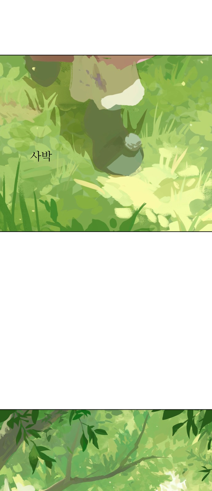 106 페이지