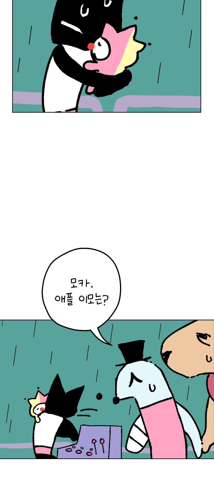 29 페이지