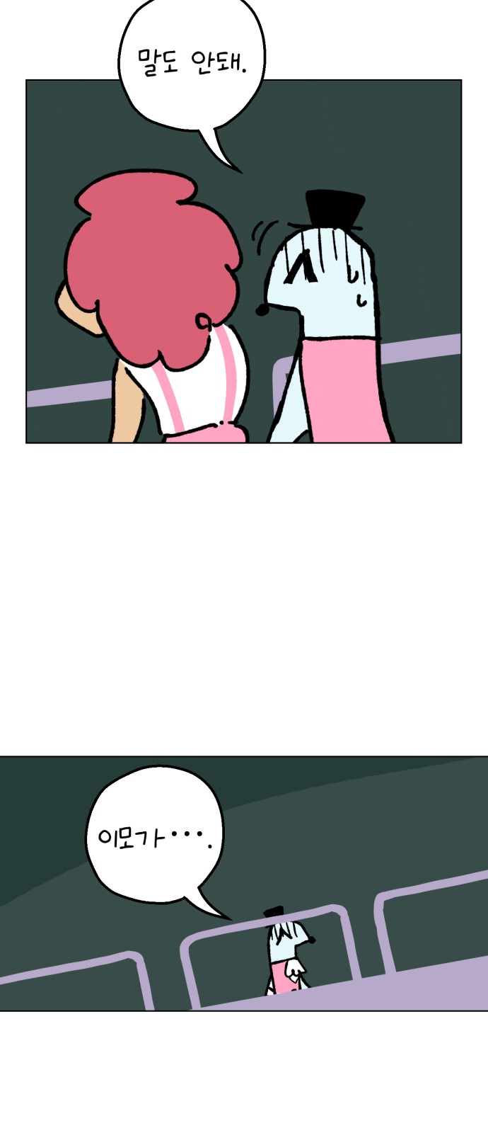 32 페이지