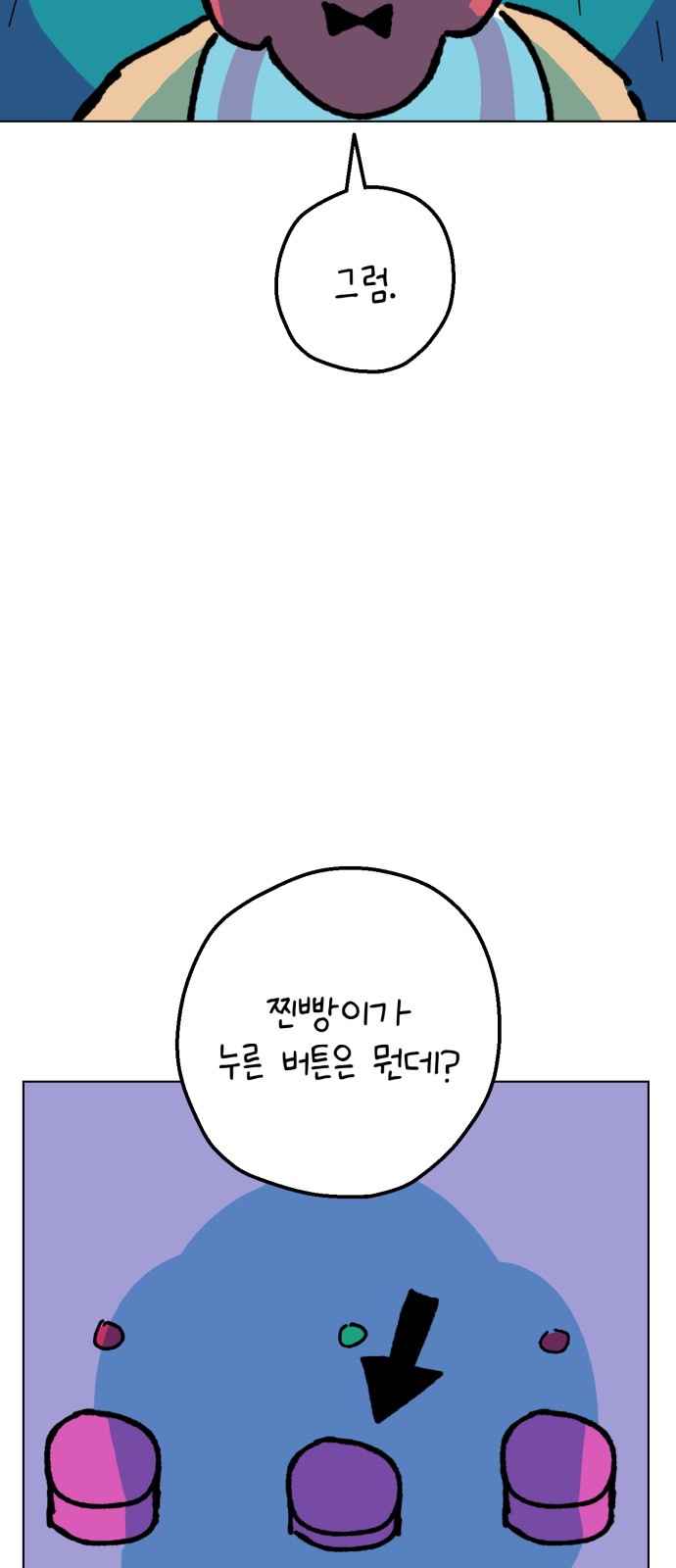 35 페이지