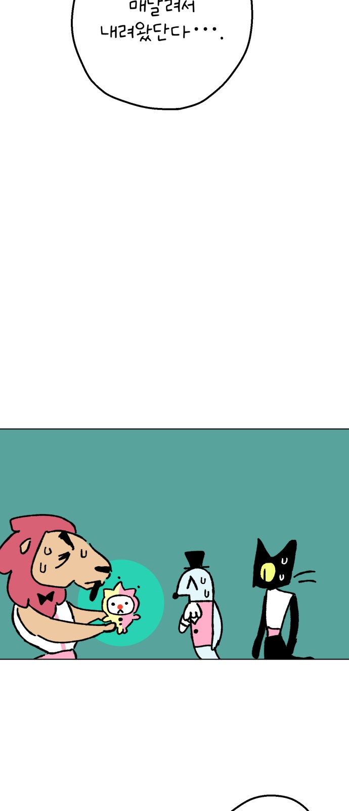 41 페이지