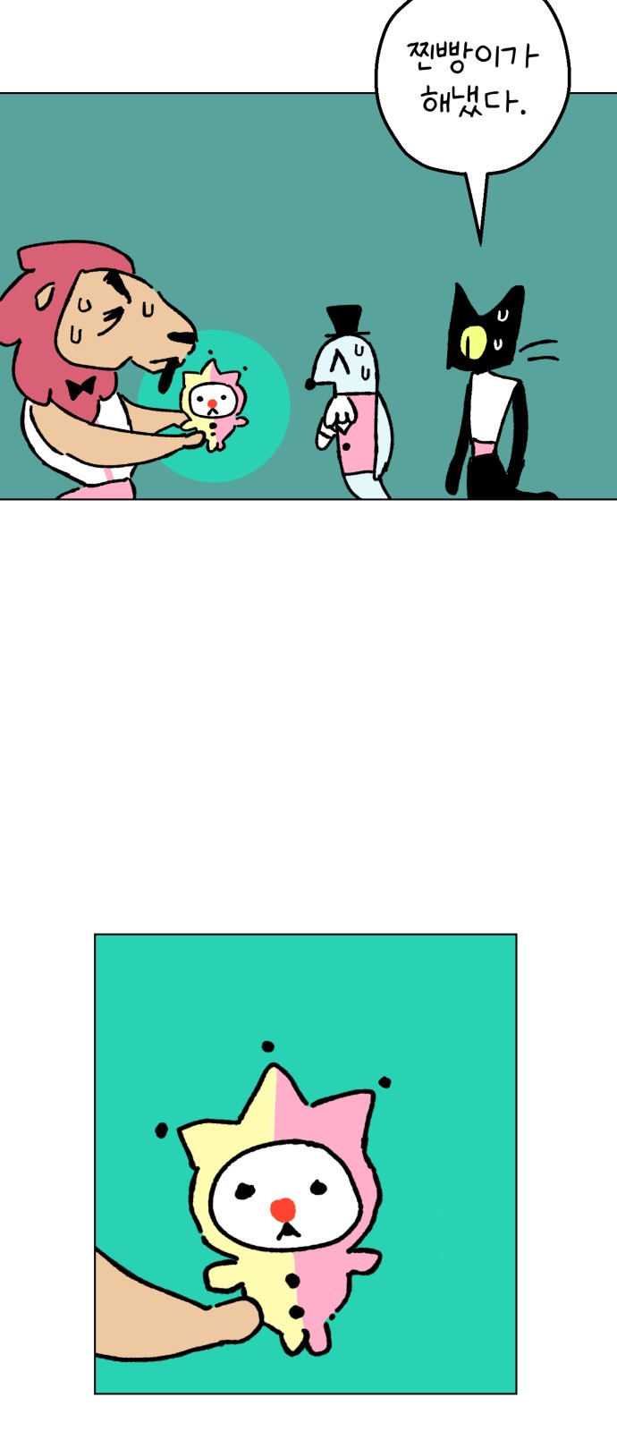 42 페이지