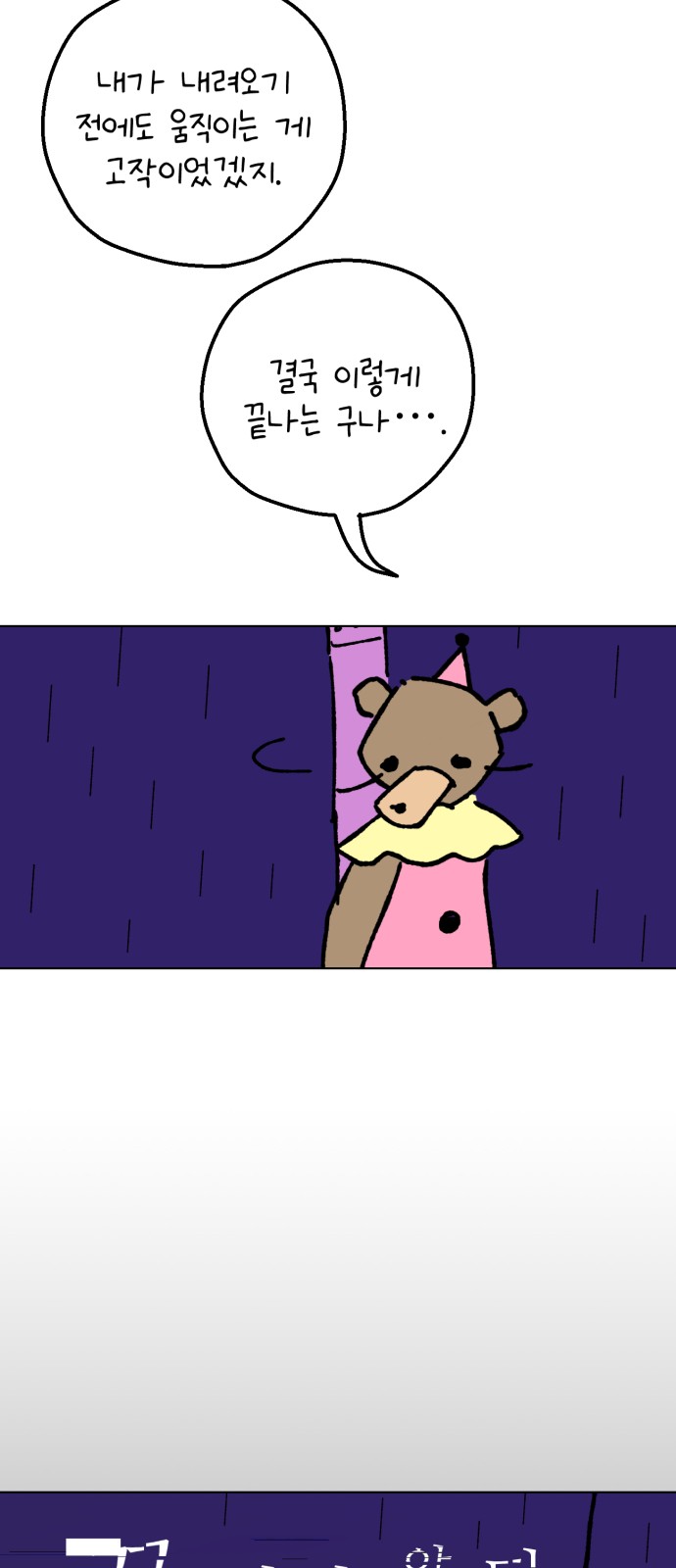 47 페이지