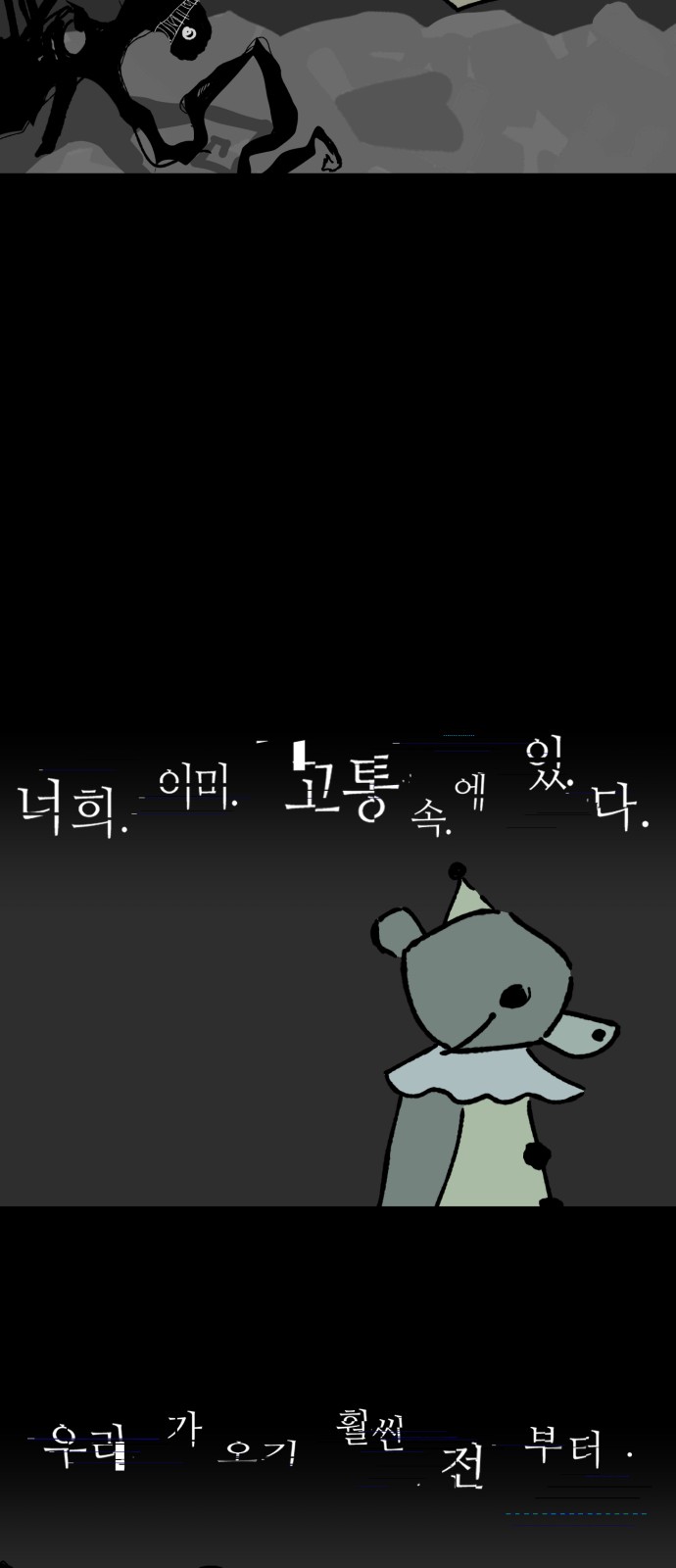 49 페이지