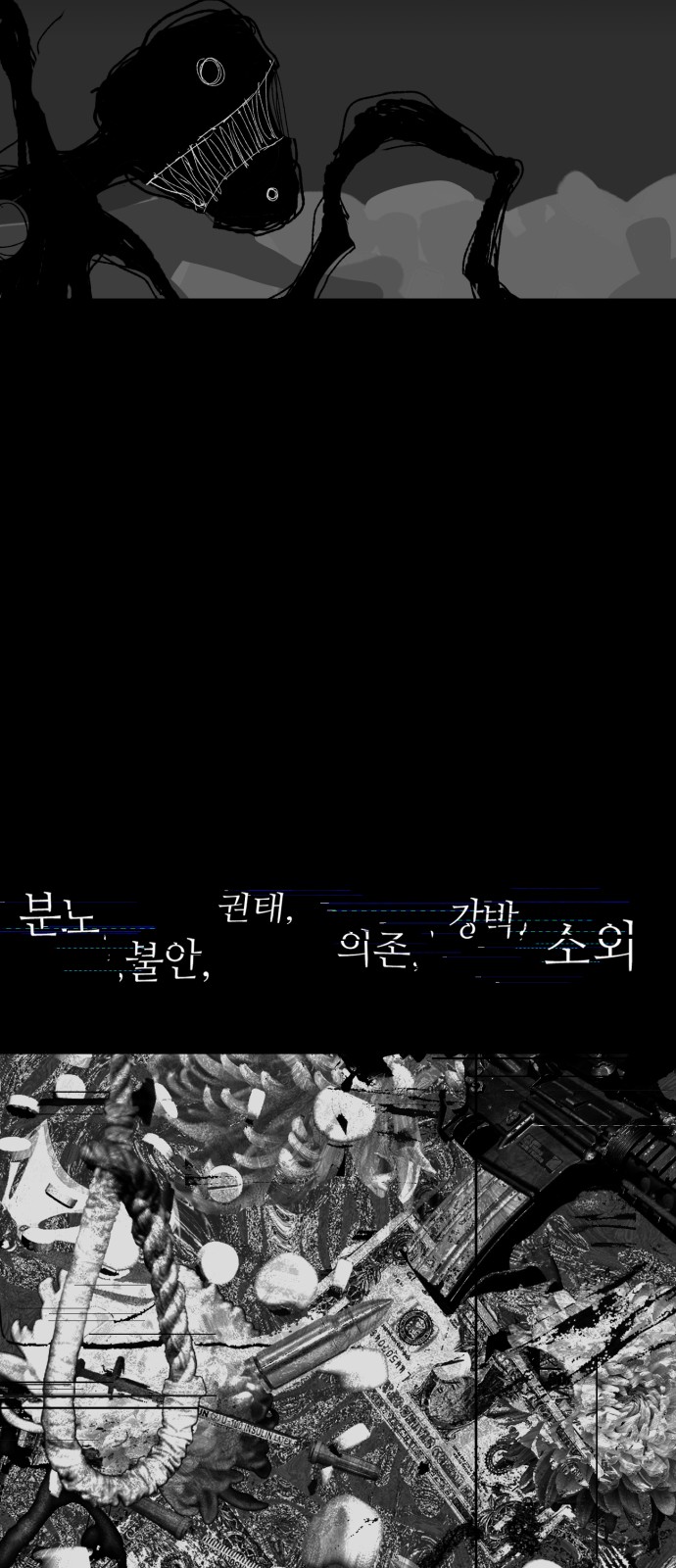 50 페이지