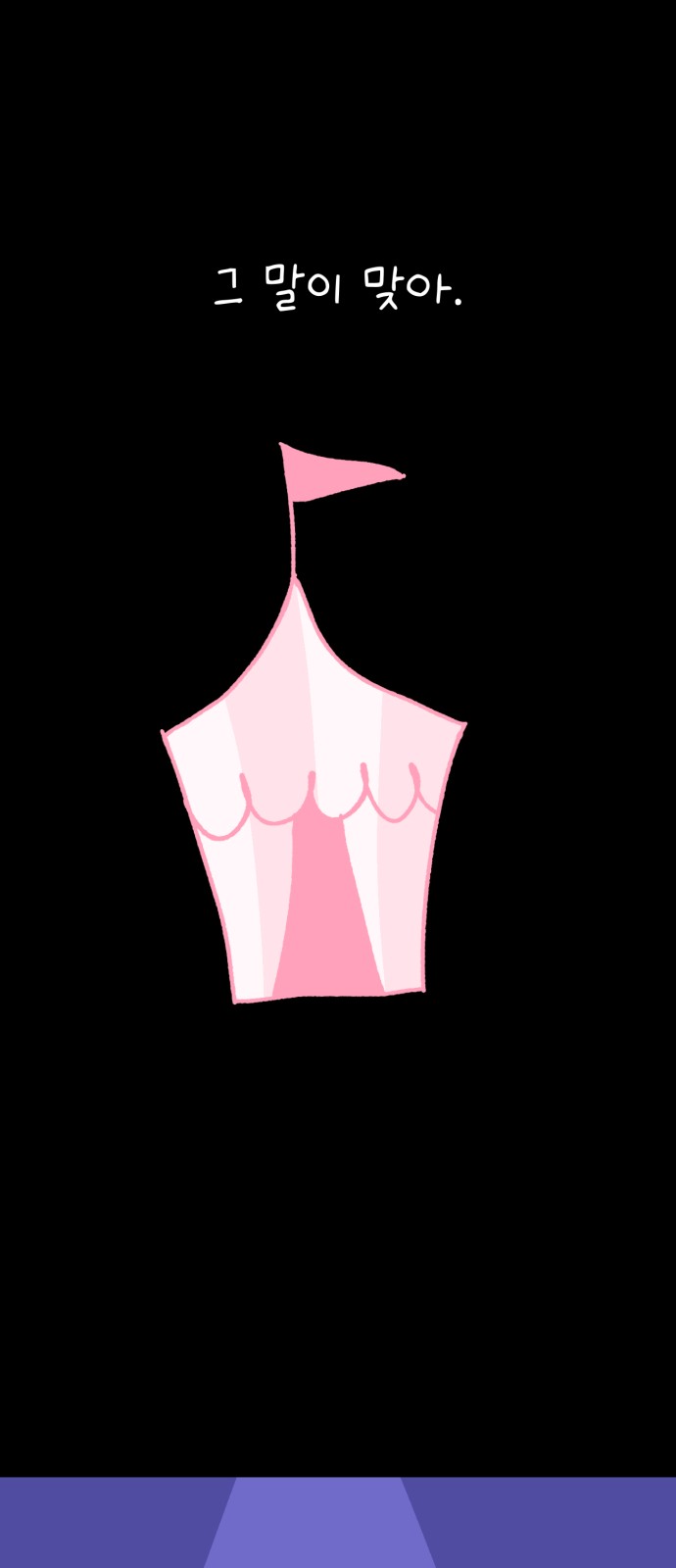 55 페이지
