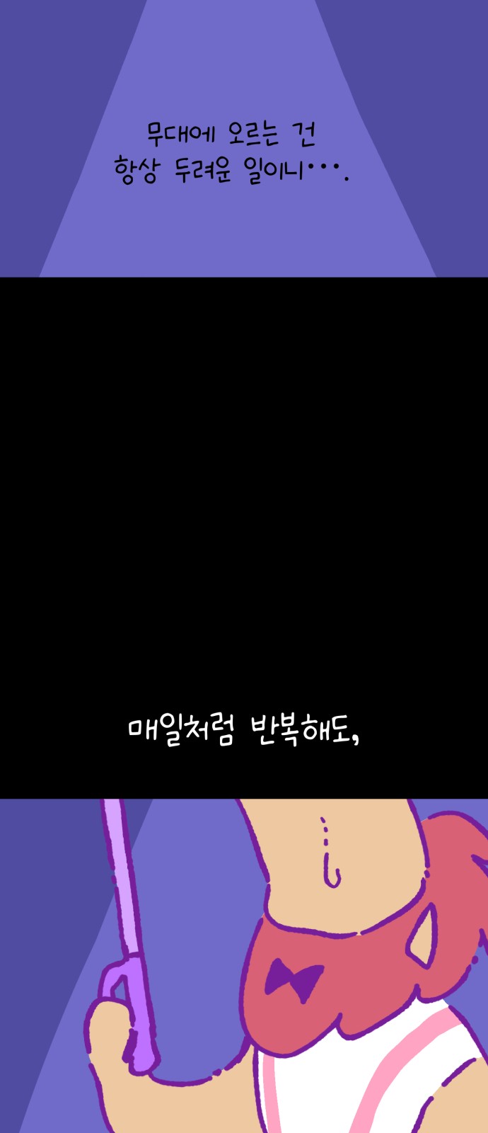 56 페이지