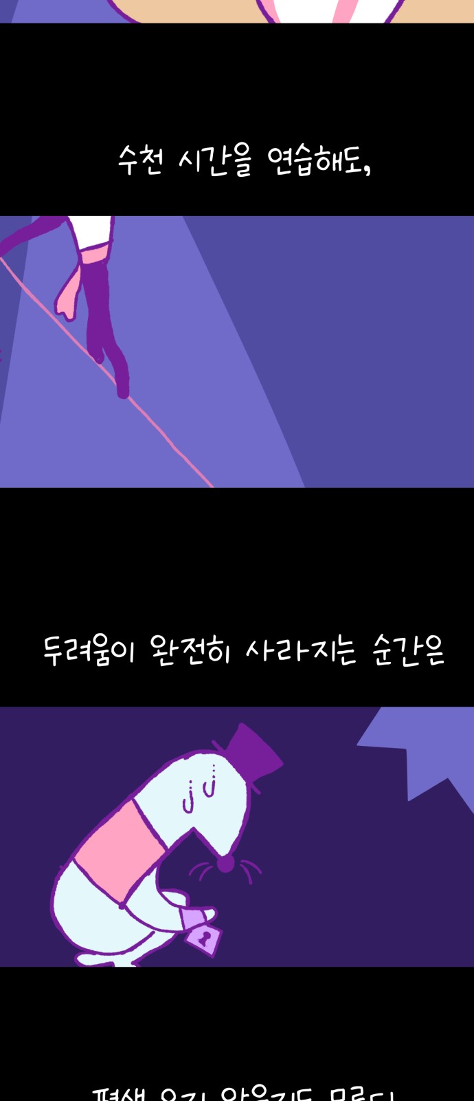 57 페이지