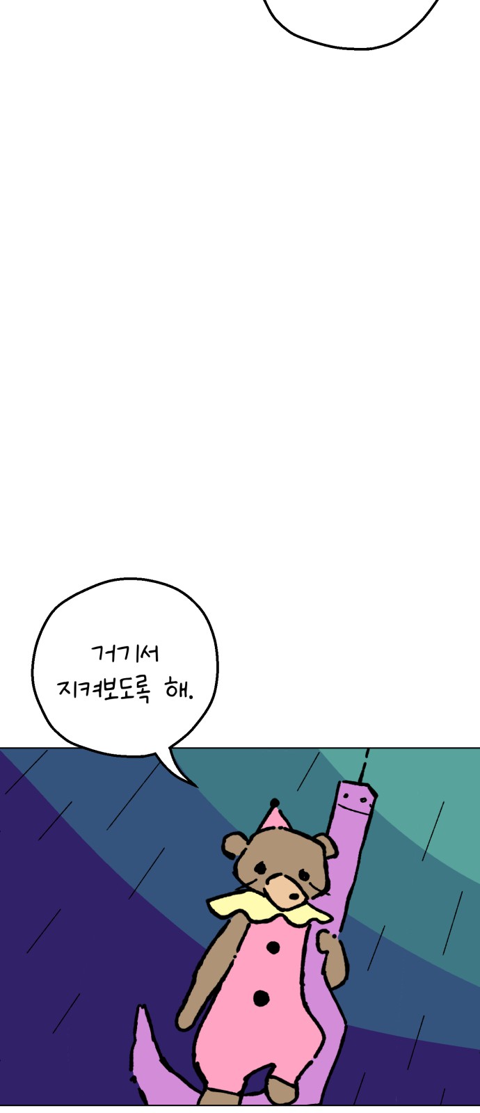 65 페이지