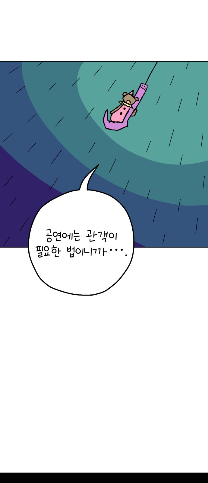 66 페이지