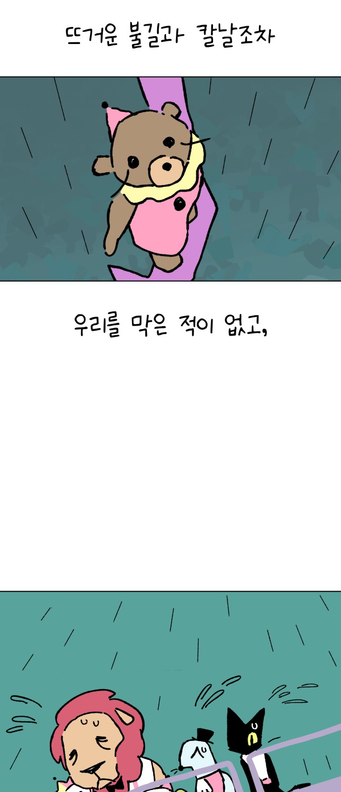 69 페이지