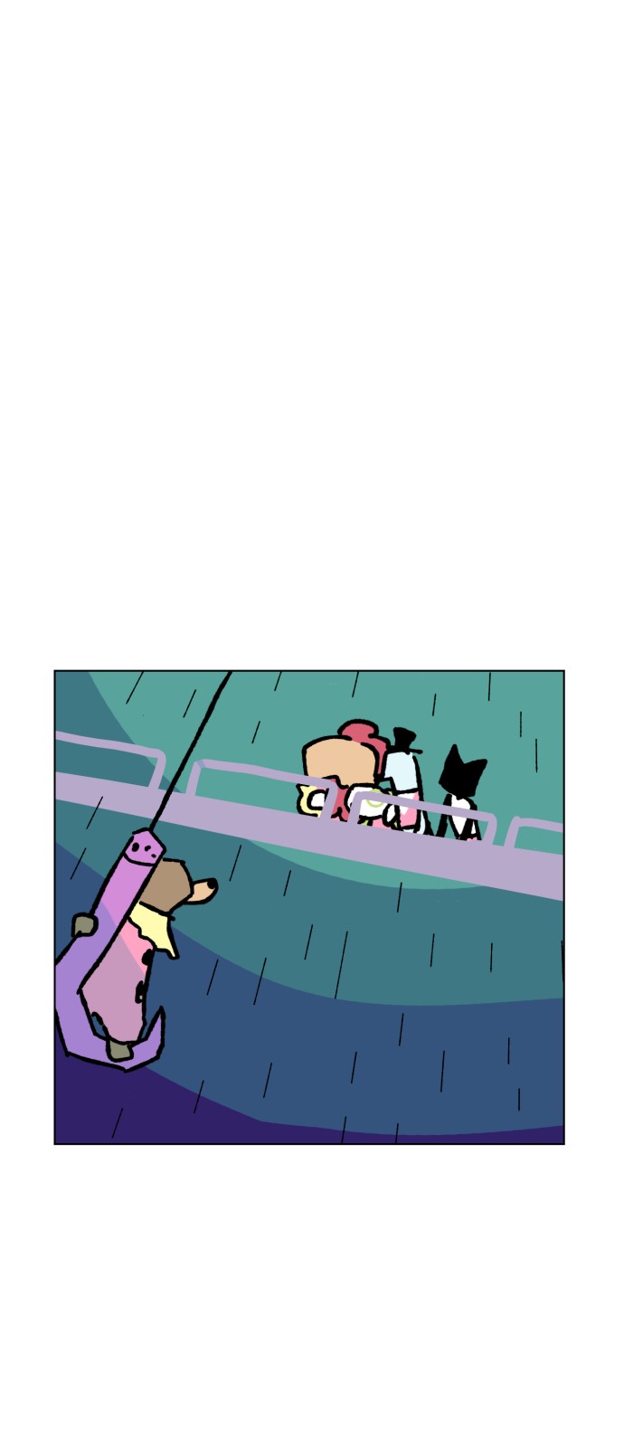 71 페이지