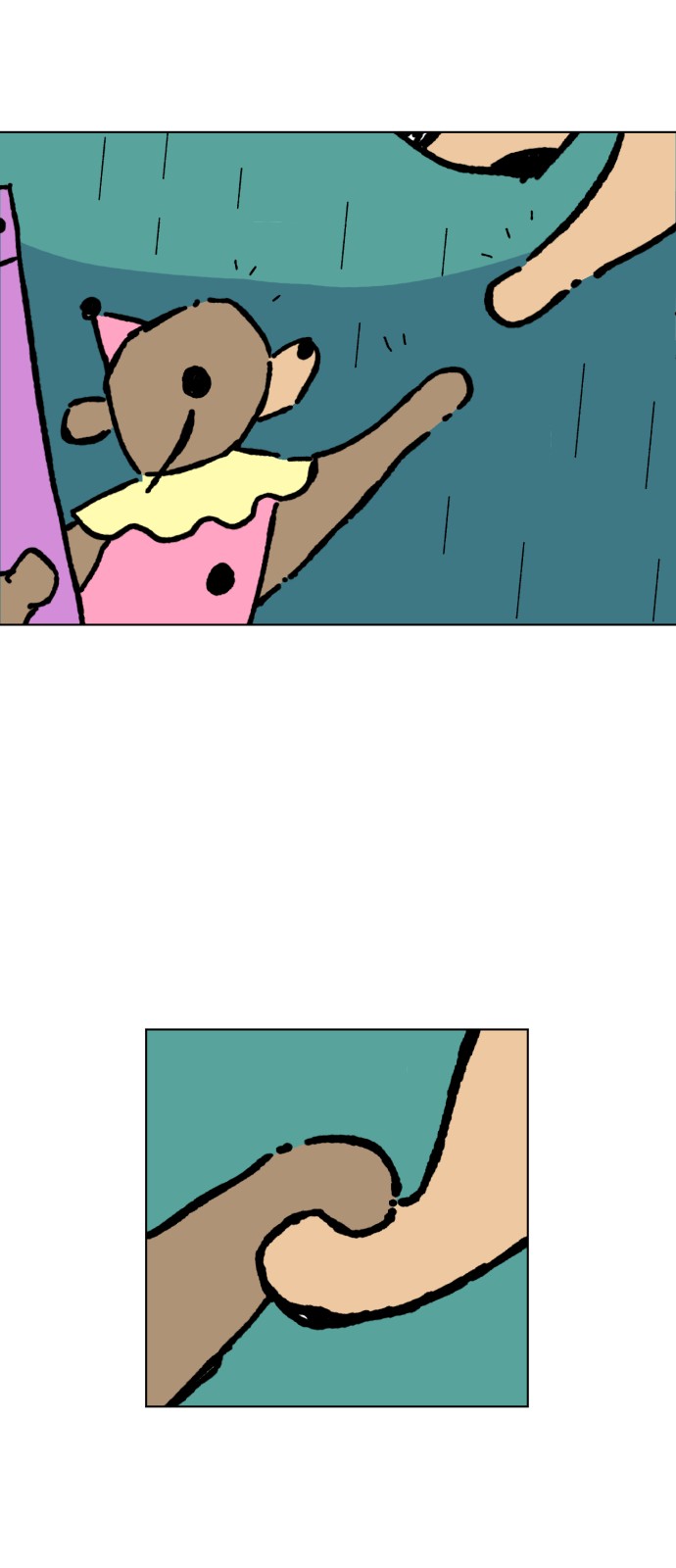 72 페이지