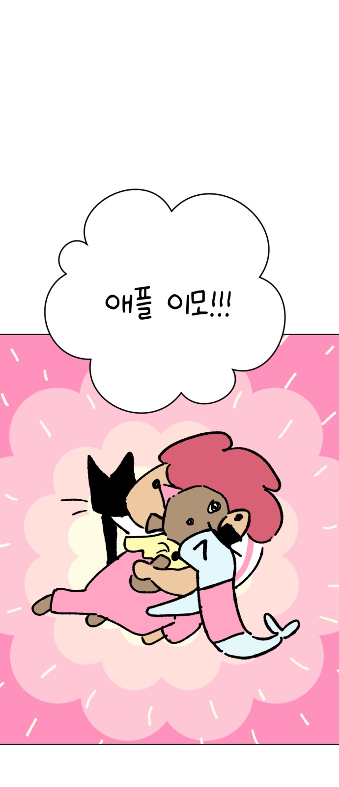 73 페이지