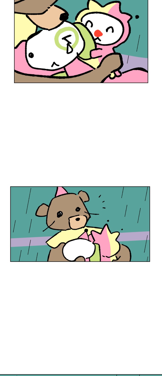 75 페이지