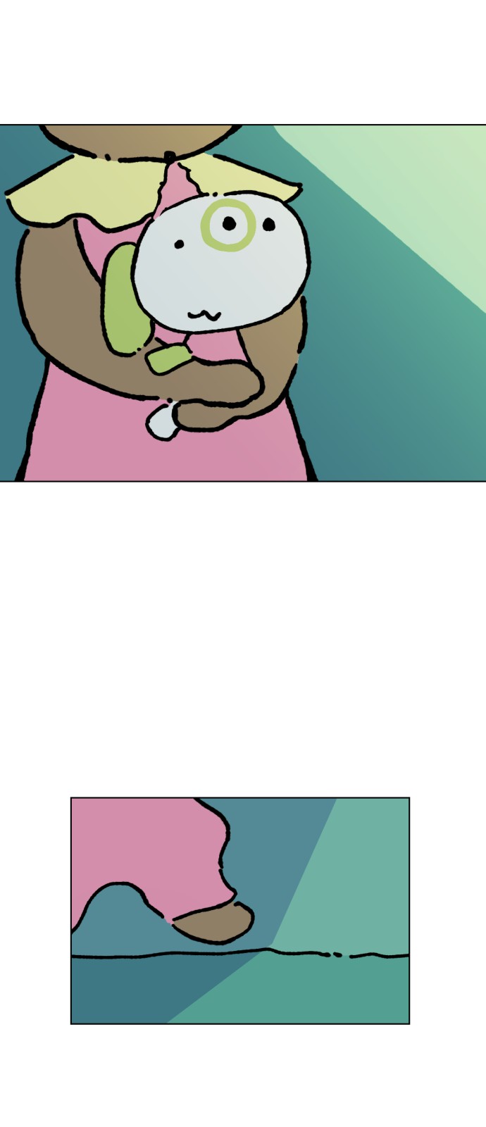 80 페이지