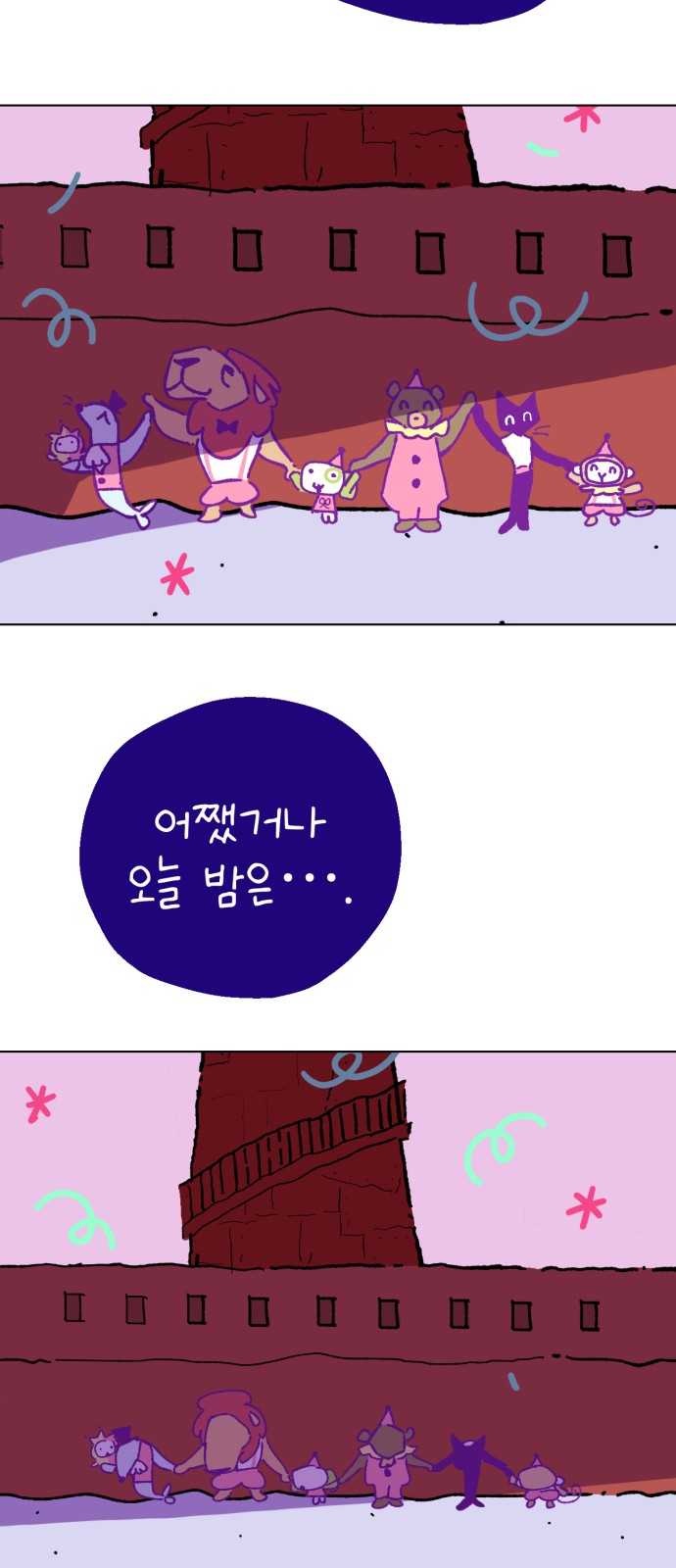 87 페이지