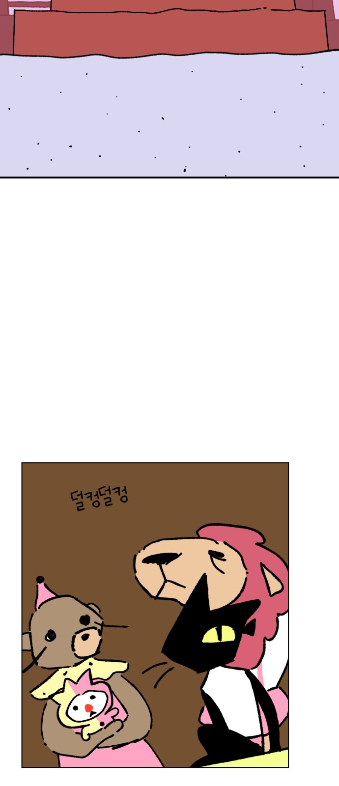 89 페이지