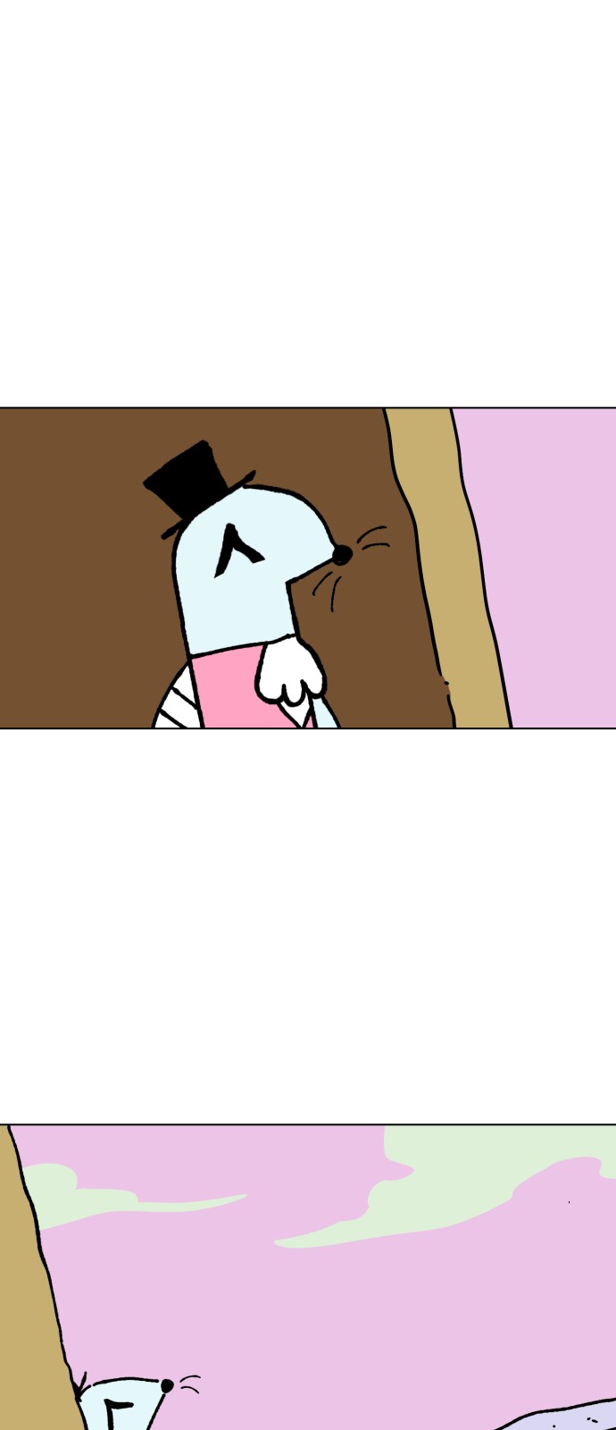 90 페이지