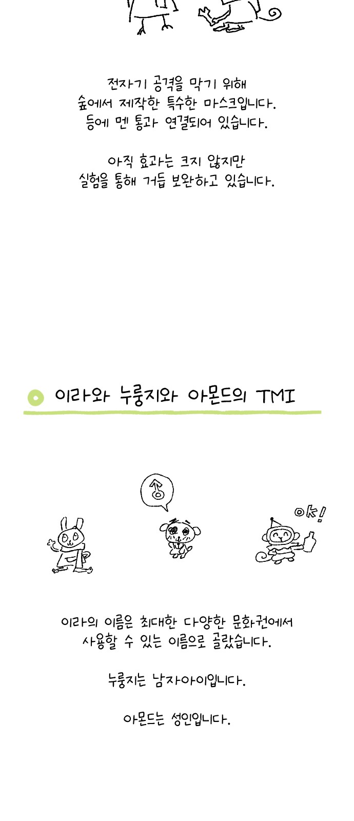 10 페이지