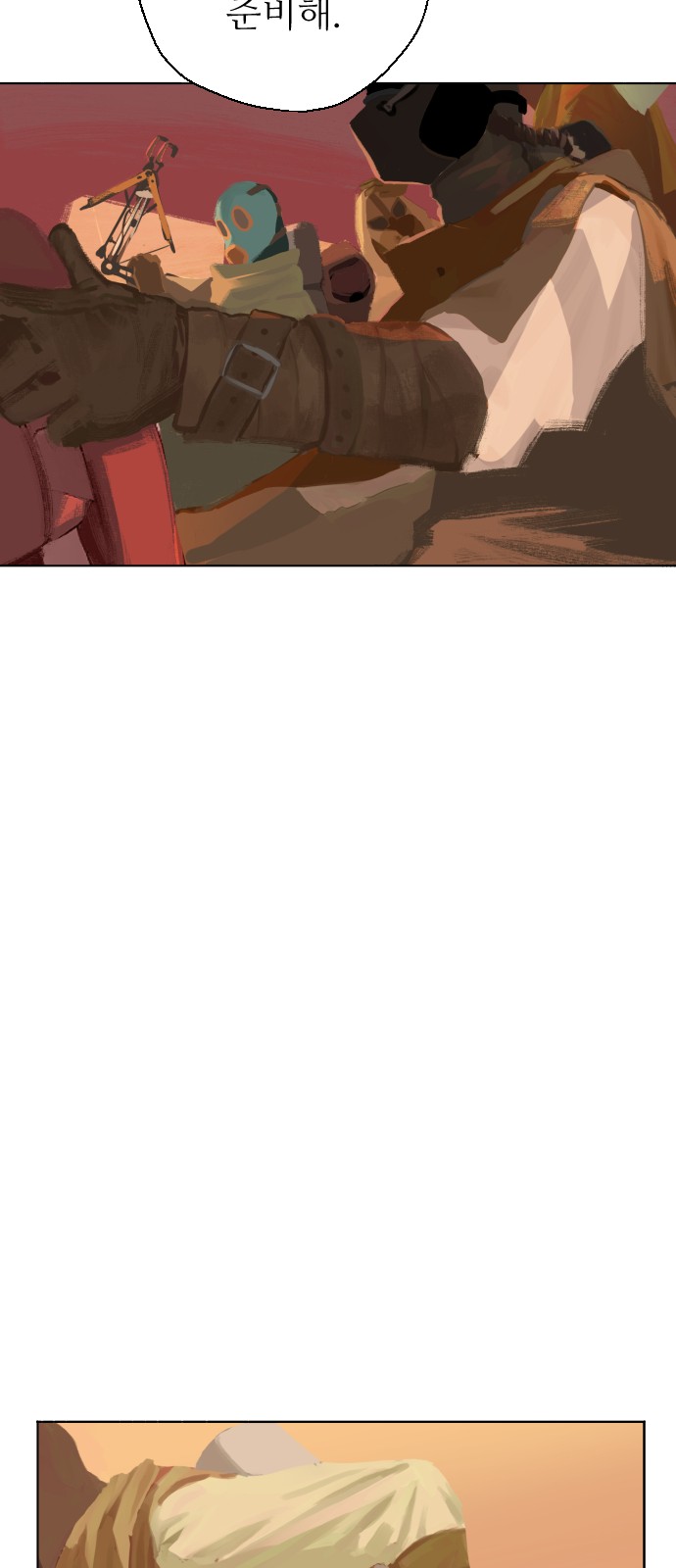 26 페이지