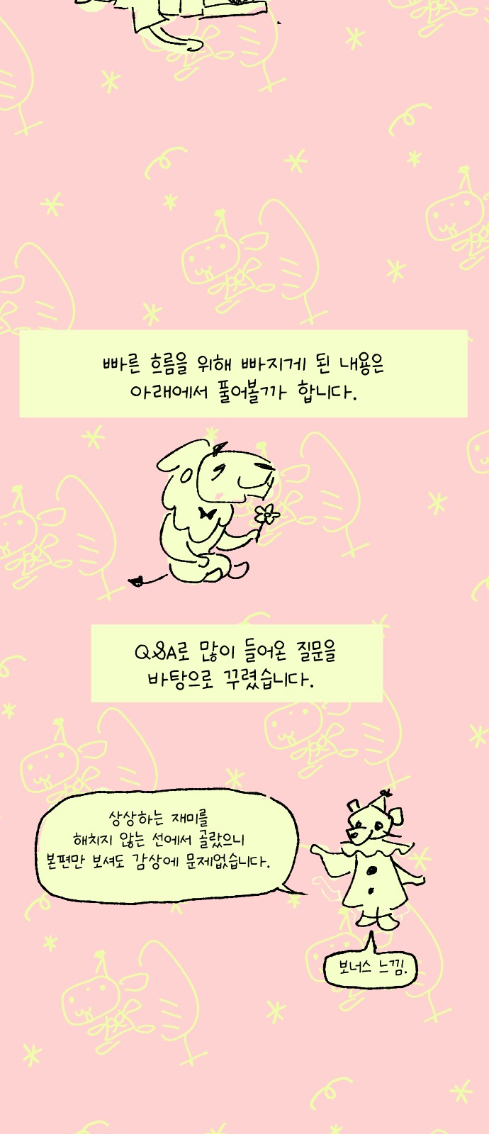 4 페이지