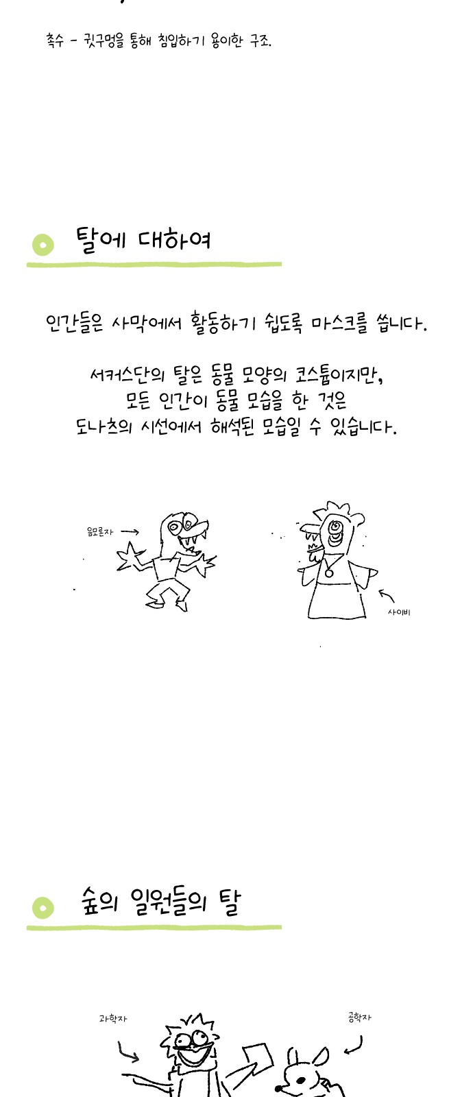 9 페이지