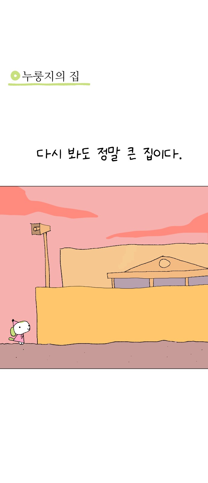 1 페이지
